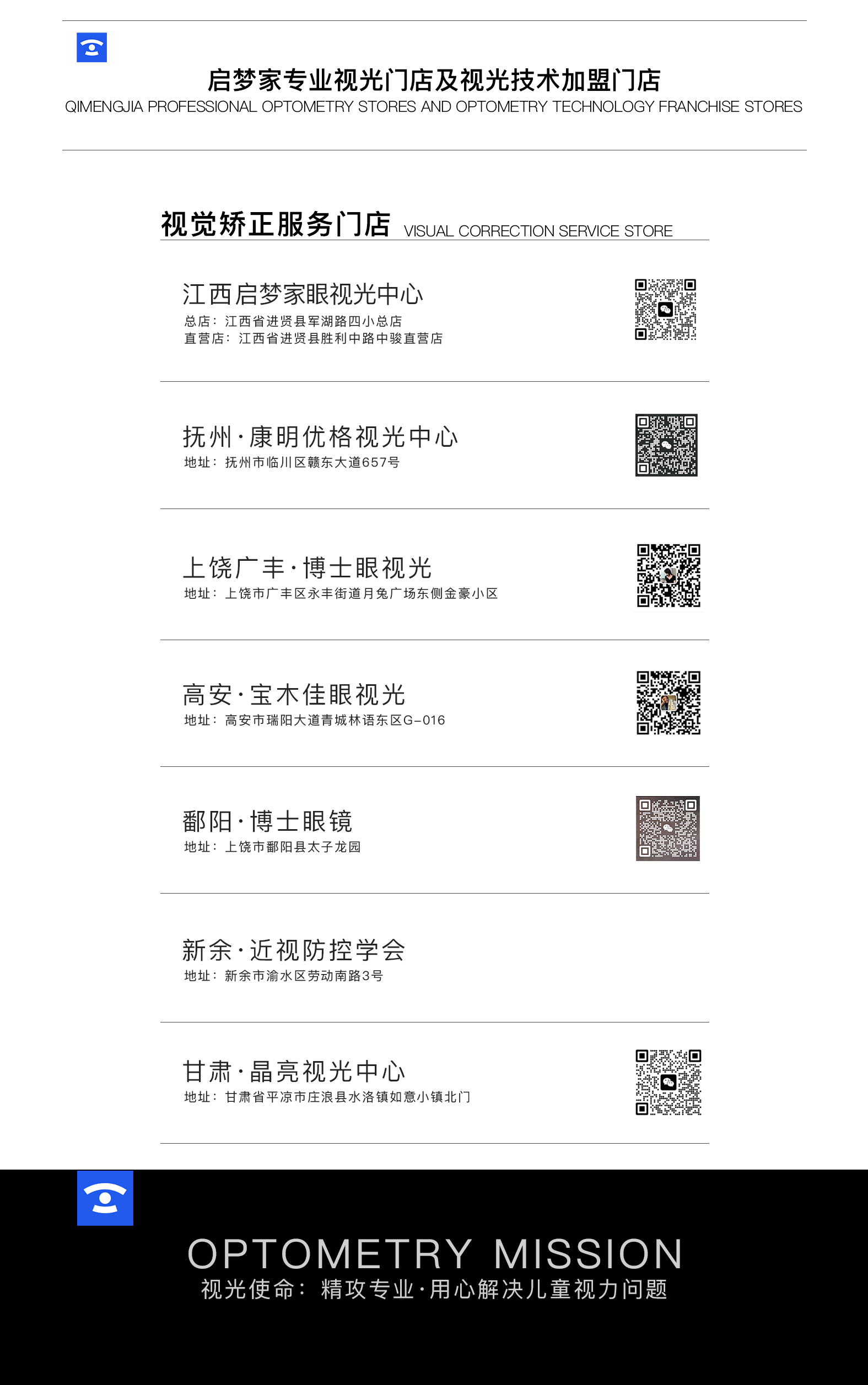 网站视频描述_05.jpg