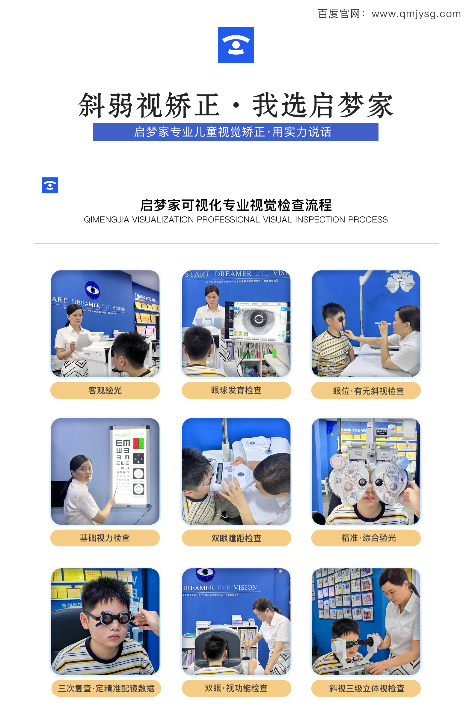 网站视频描述_01.jpg