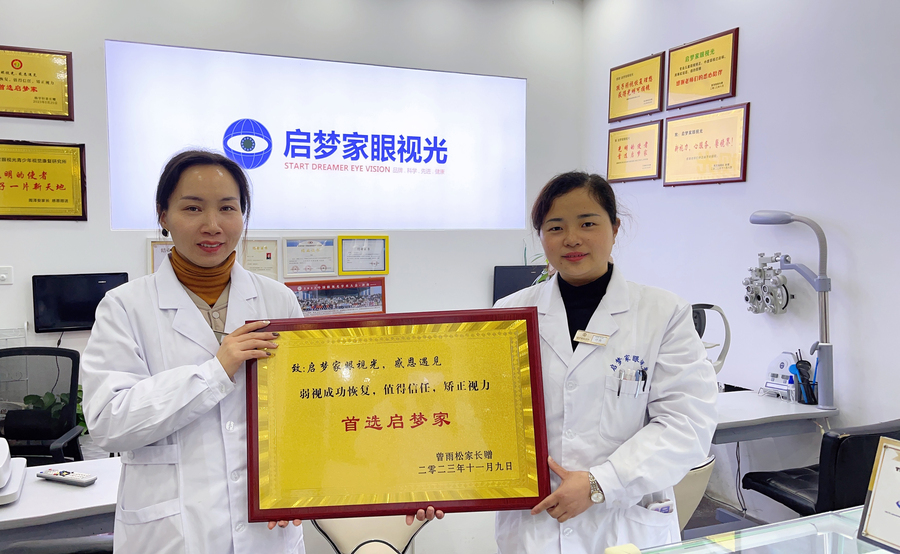 Wec hatIMG2337 拷贝.jpg