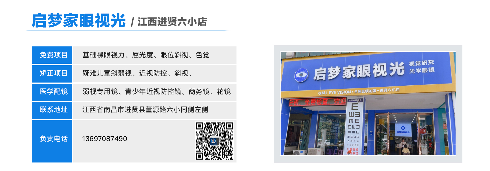 电脑版直营店-拷贝副本_05.jpg