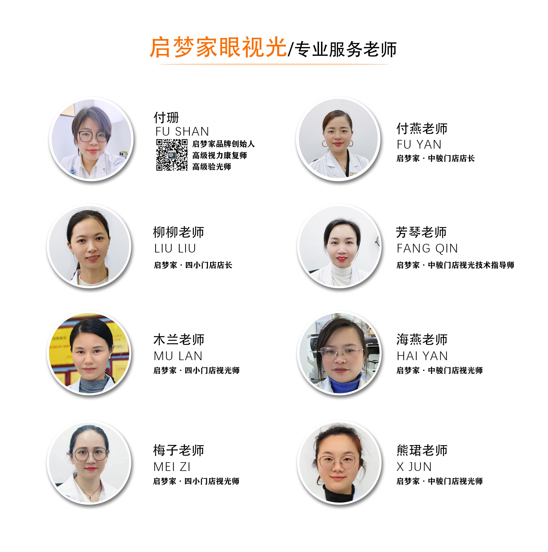 电脑版直营店 拷贝副本 拷贝.jpg